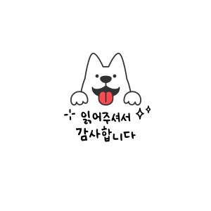 청송기사식당 사진 5