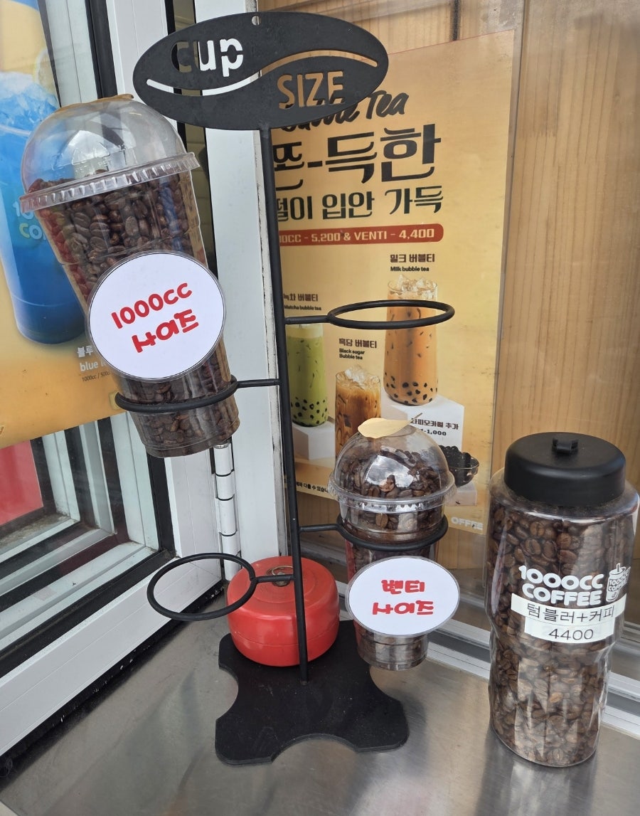 천씨씨커피 울산양정점 사진 6
