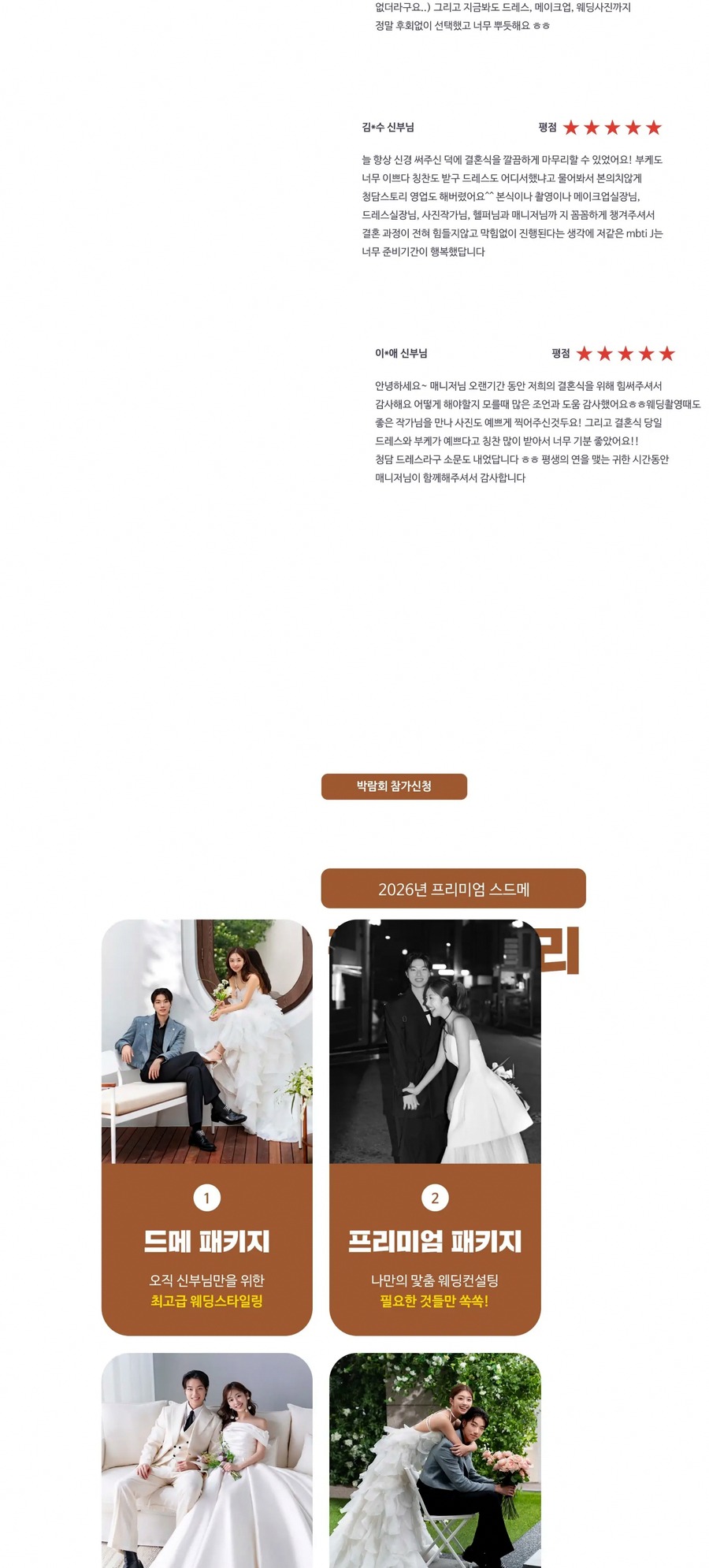 청담 사진 7