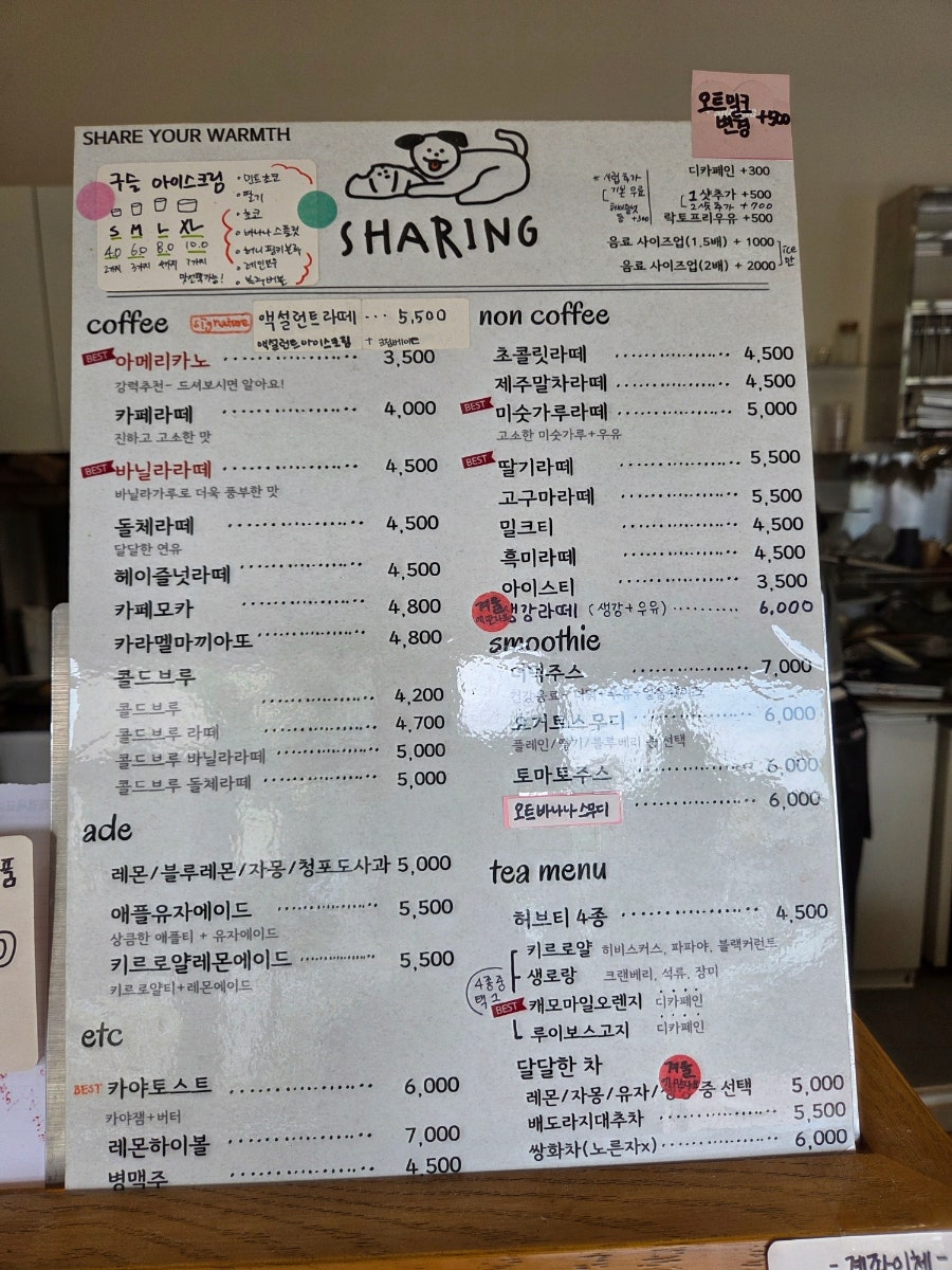 쉐어링 사진 3