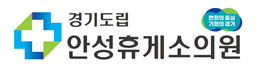 경기도립안성휴게소의원