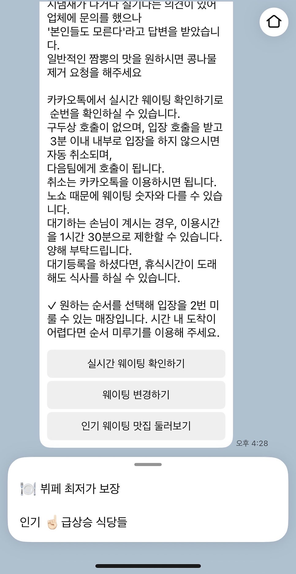 동은성 사진 5