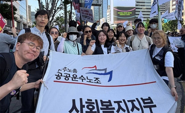 [젊은 노동자] 복지 없는 사회복지사, 노동조합이 필수입니다