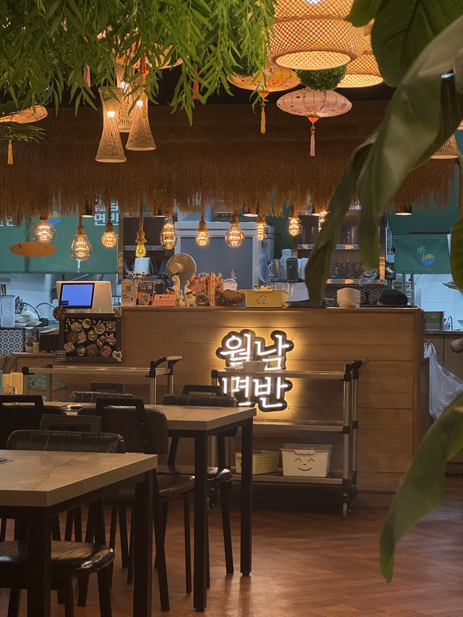 월남면반 다대포점 사진 6
