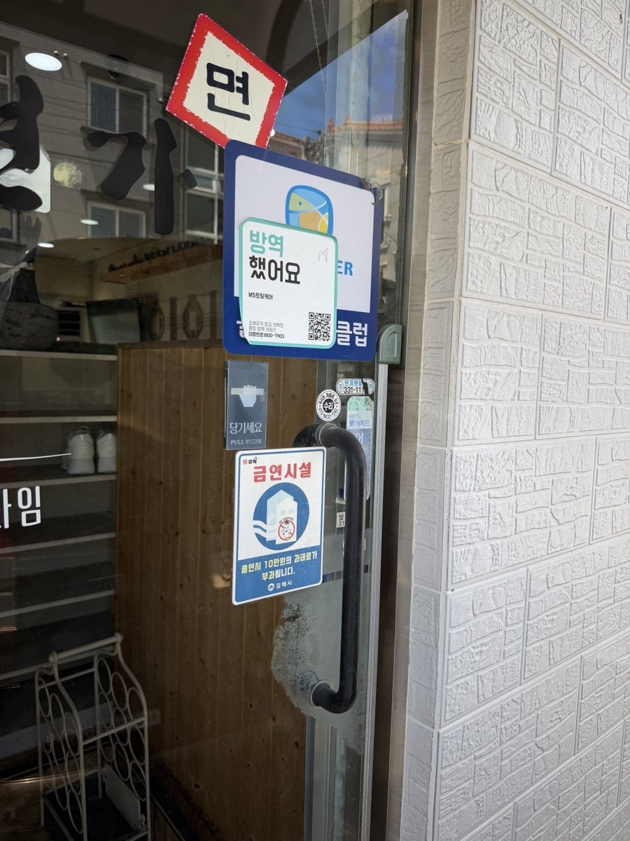 순수면가 사진 3