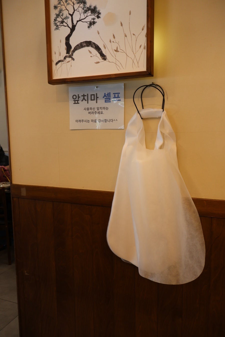 가연장미역국정찬 송정점 사진 5