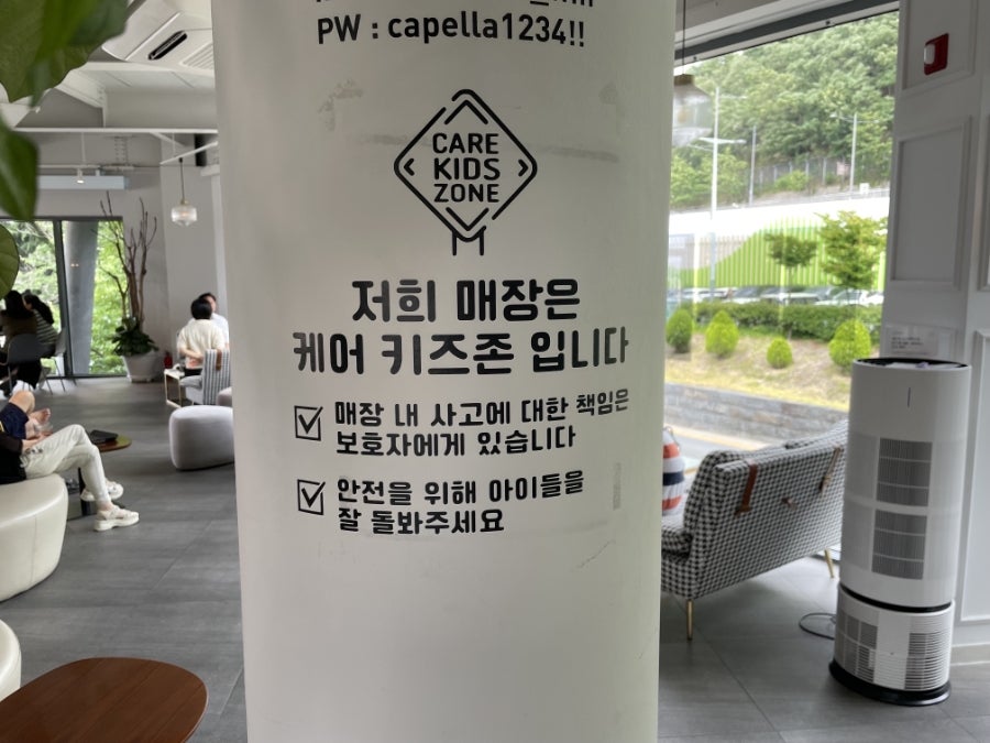 카펠라 사진 3