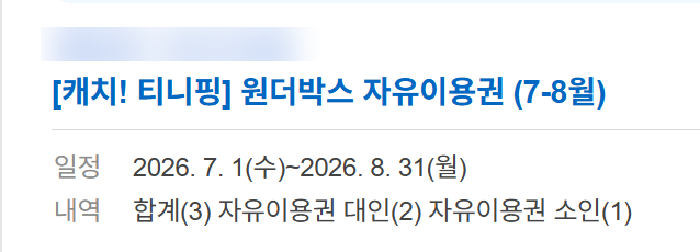 하얏트 리젠시 인천 파라다이스시티 마켓카페 사진 5