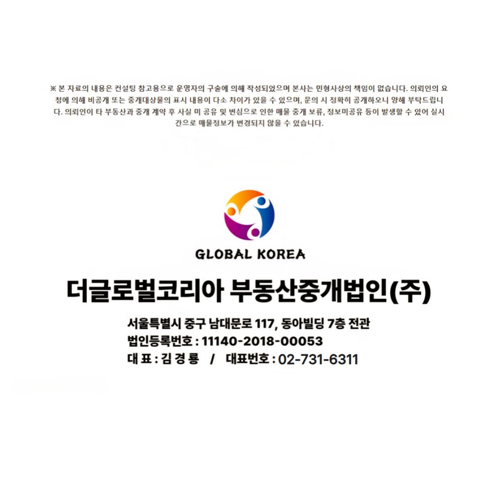 춘향테마파크 사진 5