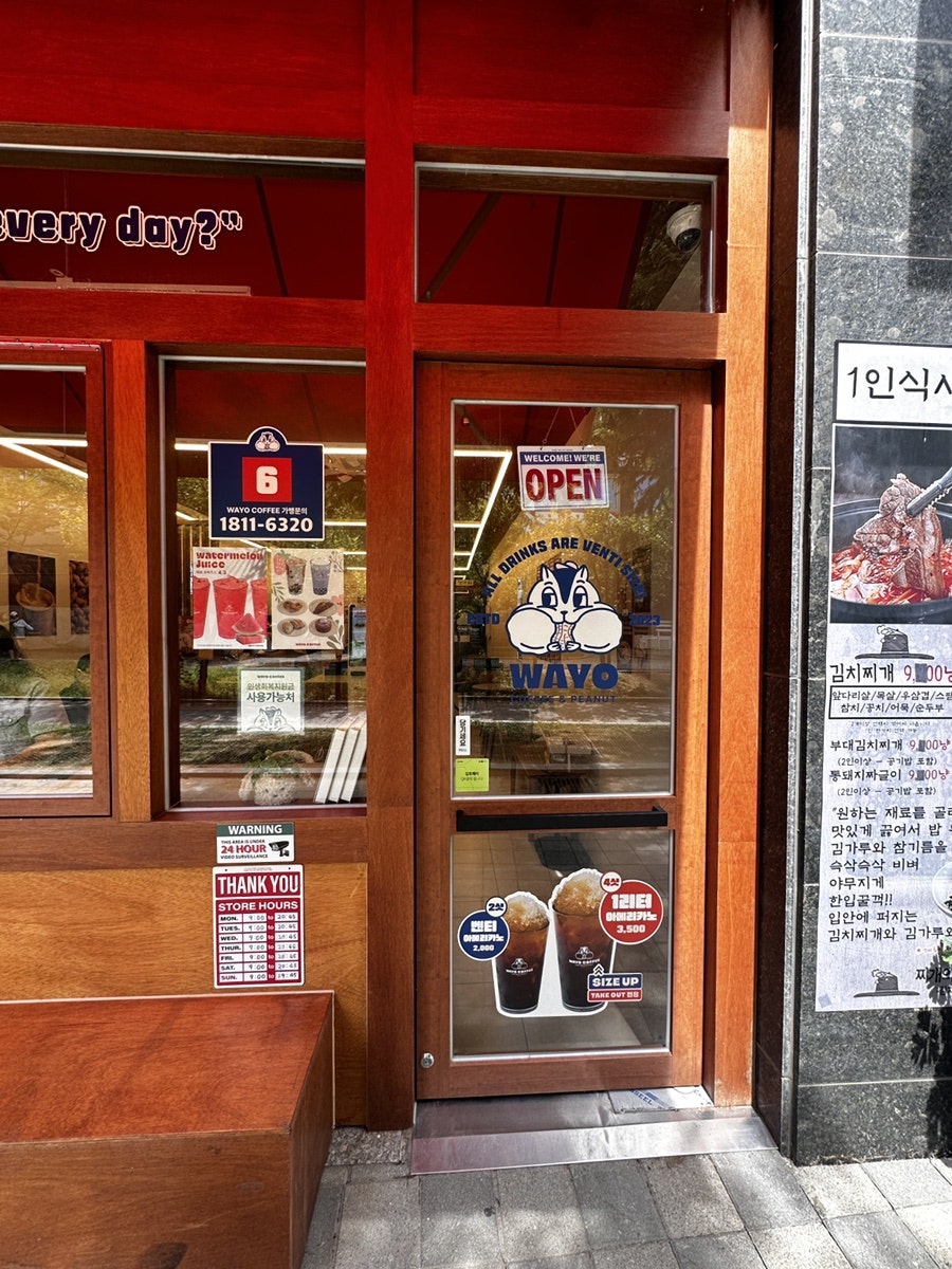 와요커피 김포운양점 사진 4