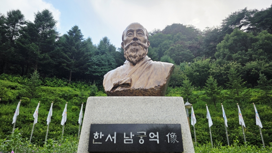 홍천무궁화수목원 사진 6