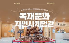 칠갑산오토캠핑장 사진