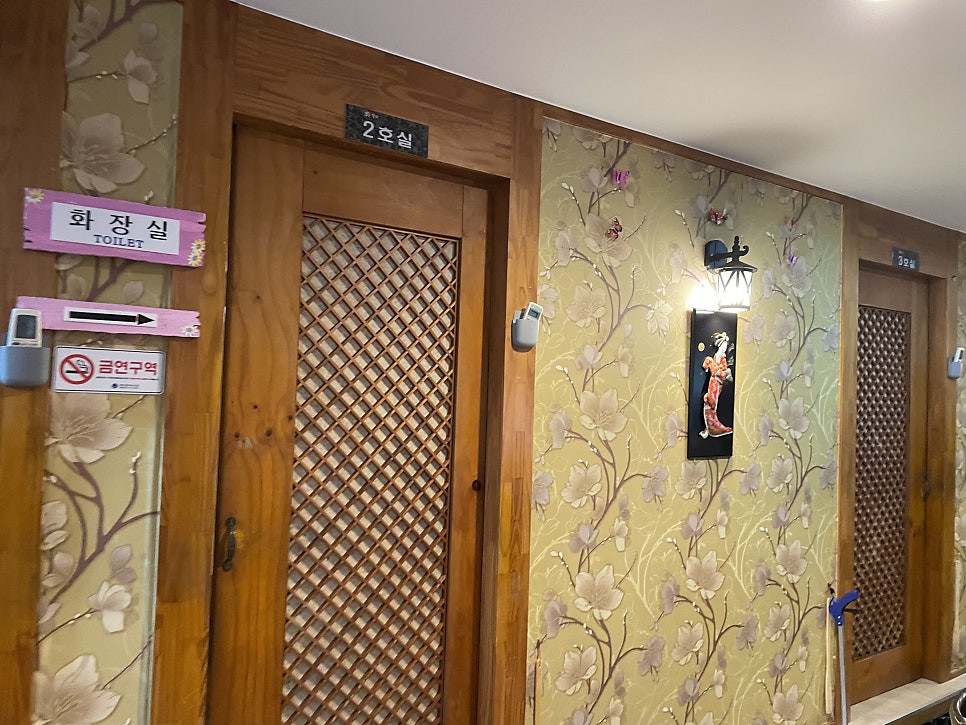 본참치 광주상무점 사진 5