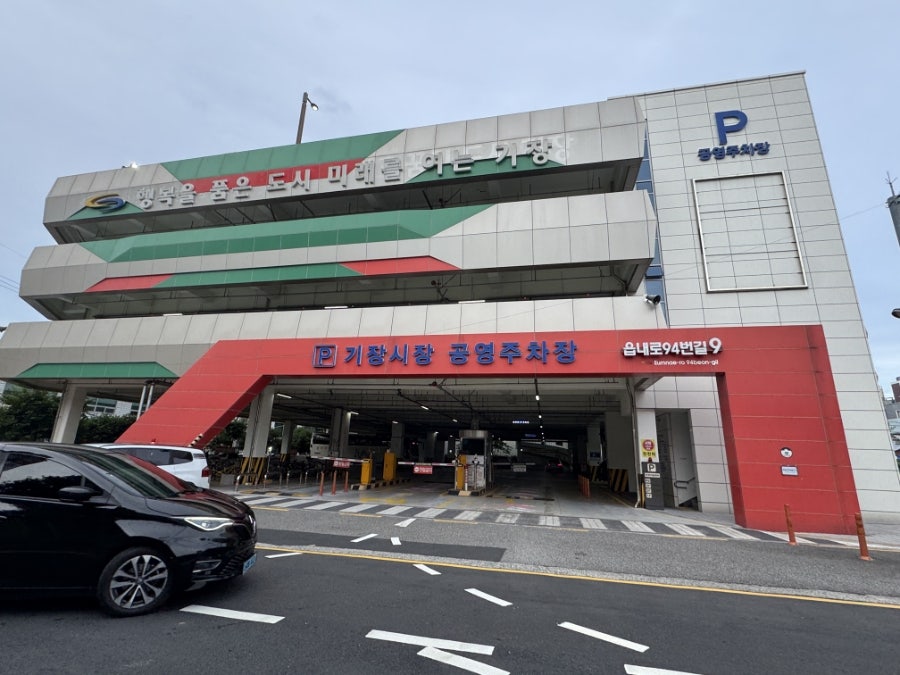 기장총각대게 사진 2