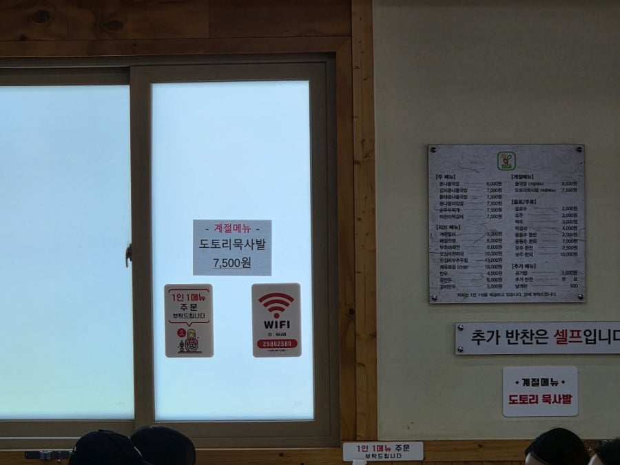 24시전주명가콩나물국밥 사진 5