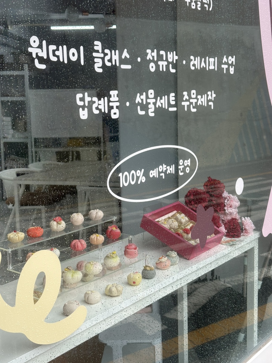 바니엔 사진 4