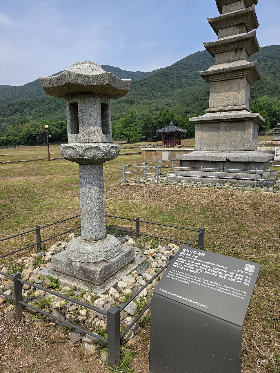 성주사지 천년역사관 사진 5