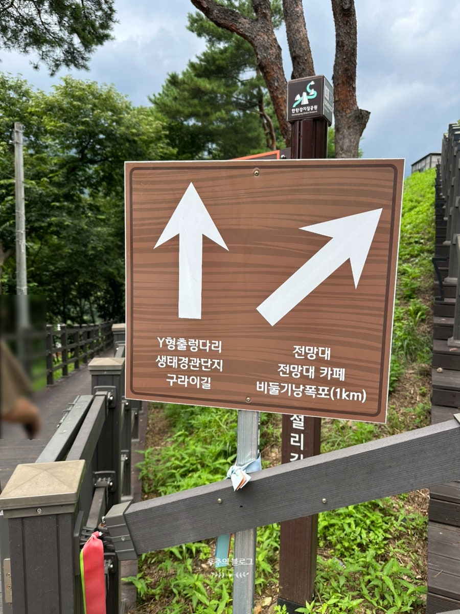 가람누리 전망대 사진 5