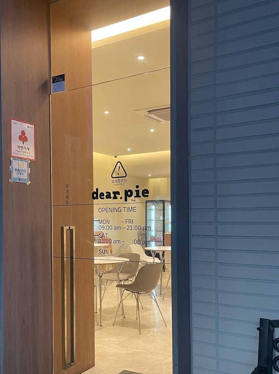 장수군청 사진 3