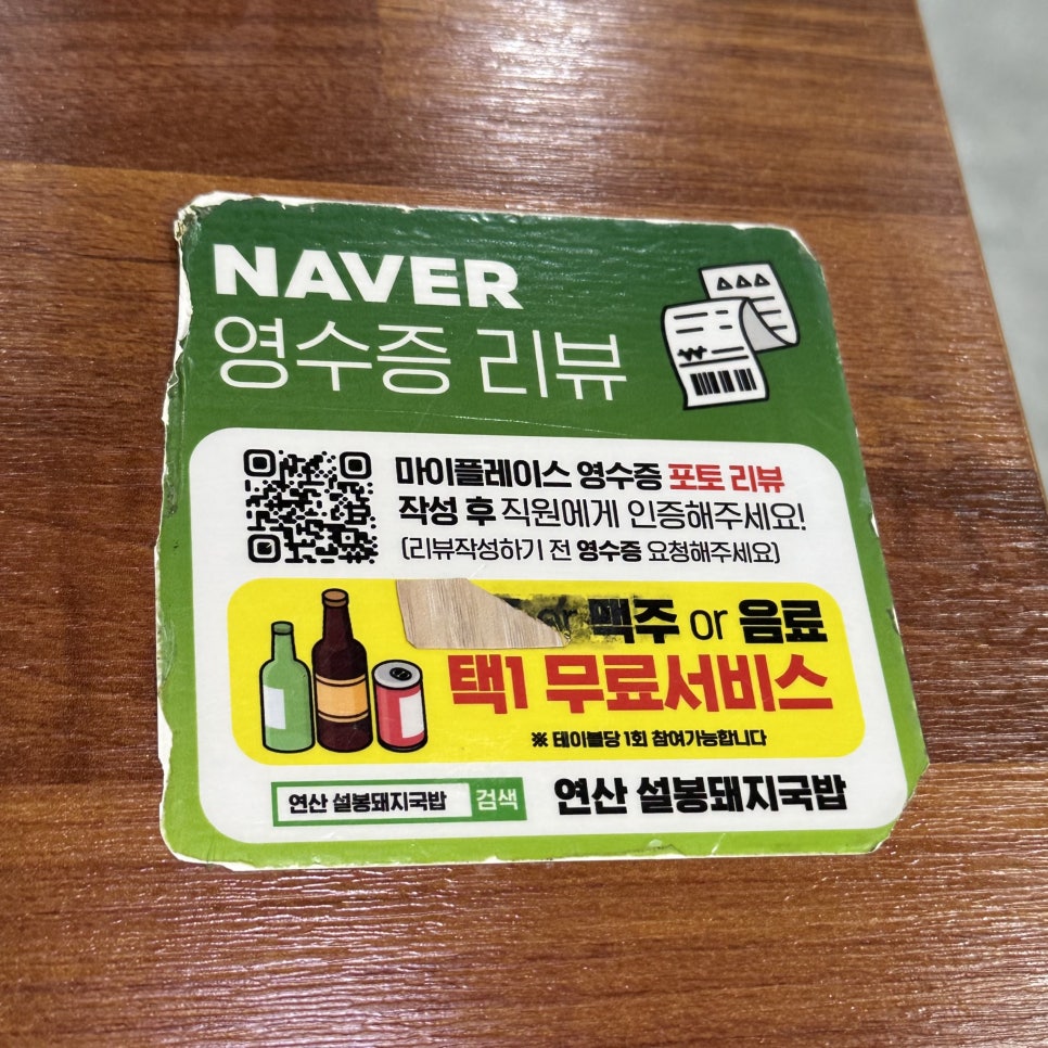 설봉돼지국밥 사진 6