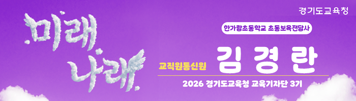 한가람 사진 6