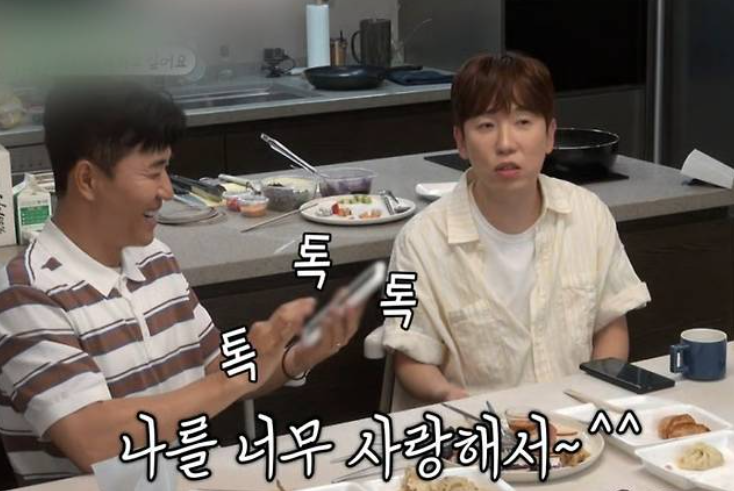 가수 코요테 김종민 11세 연하 비 연예인 아내 외박 허락받으려다 실패 날 너무 사랑해서 그....