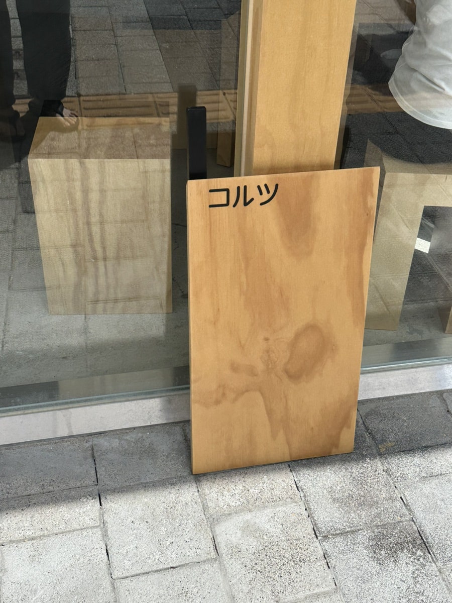 코르츠 사진 3