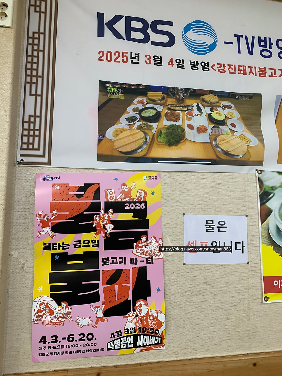 병영성 사진 5