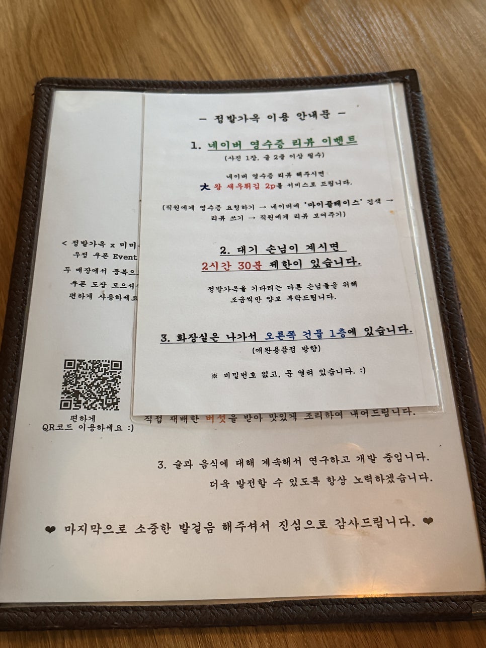 정발가옥 사진 4