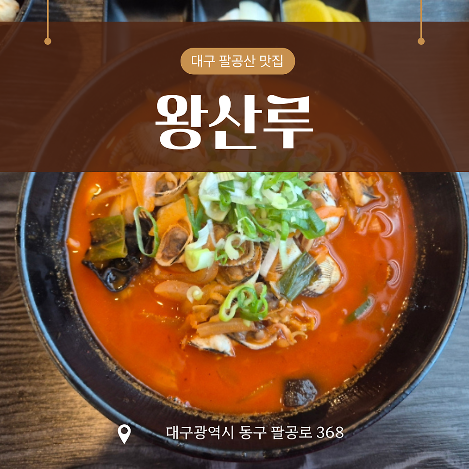 왕산 사진 1