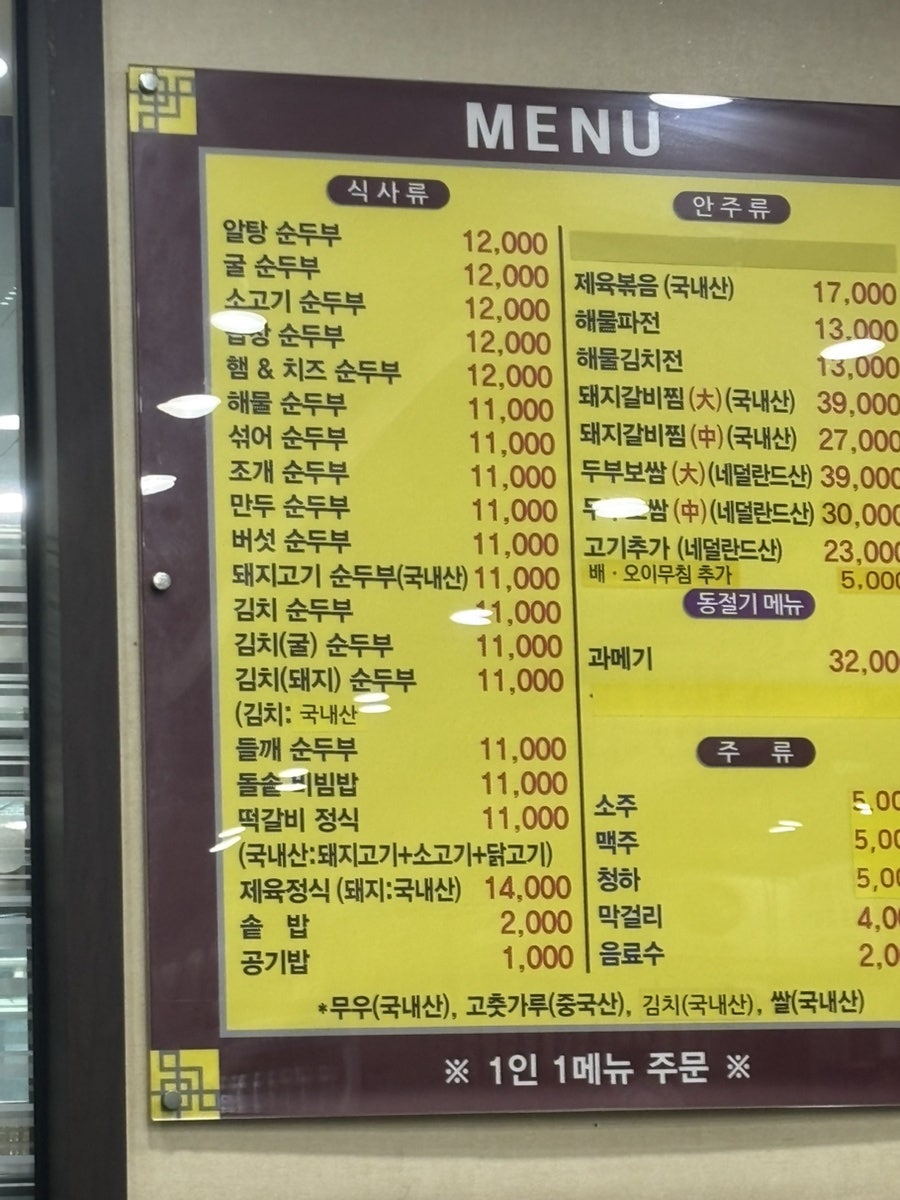 수가성 사진 1
