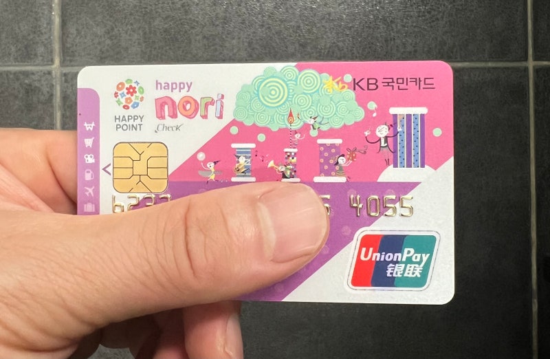 일본여행 필수카드! KB국민 유니온페이 역대급 이벤트 총정리 (돈키호테·편의점·공항 할인)