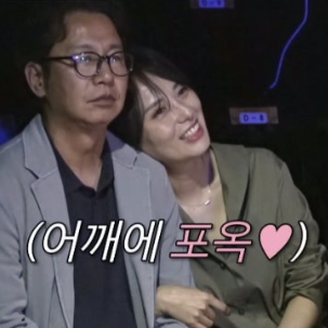 "조금 더 일찍 만났다면" 1·2차 시험관 실패 심현섭 정영림 부부 결혼 1주년에 우리 둘이 행복....