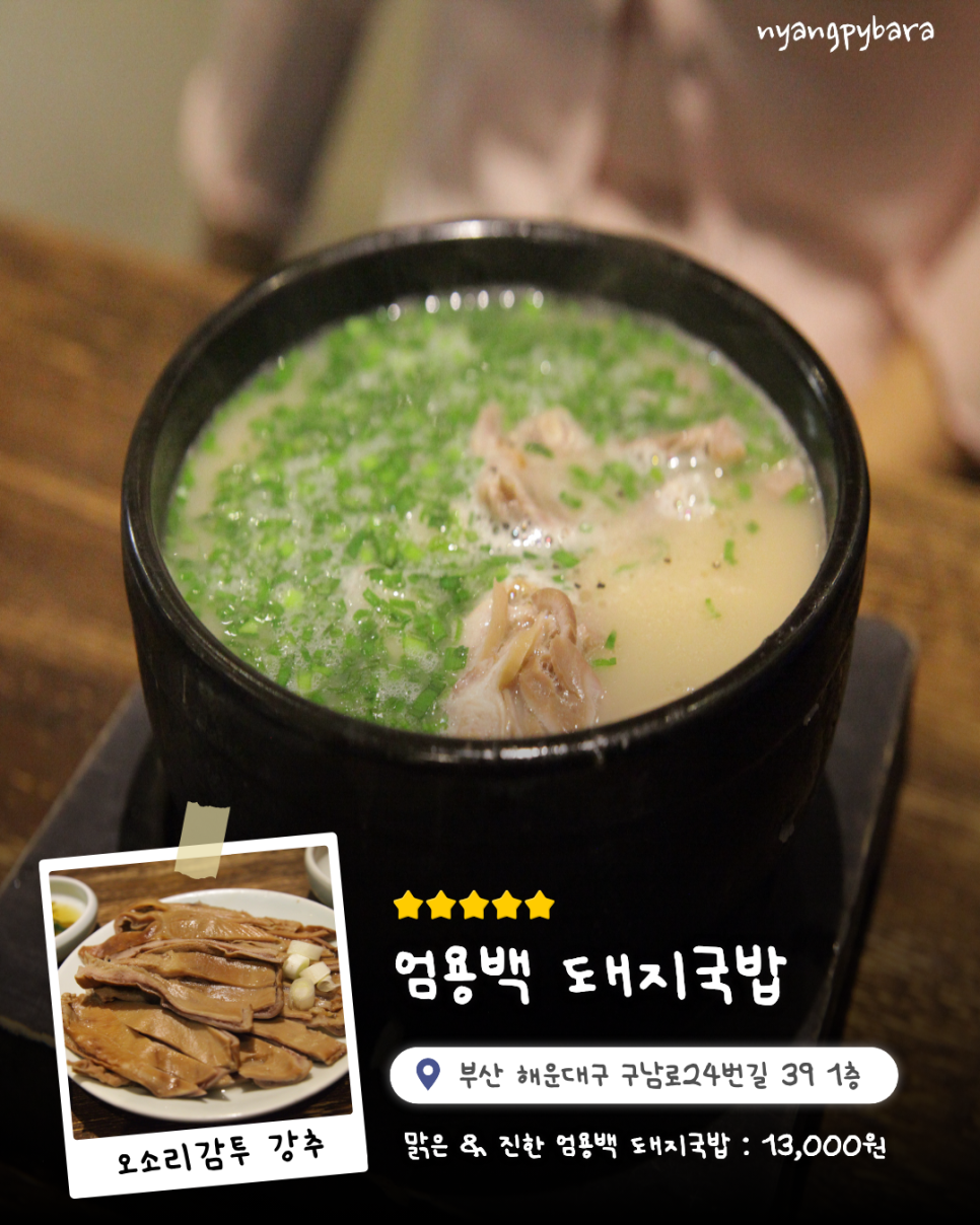 생전포차 사진 2