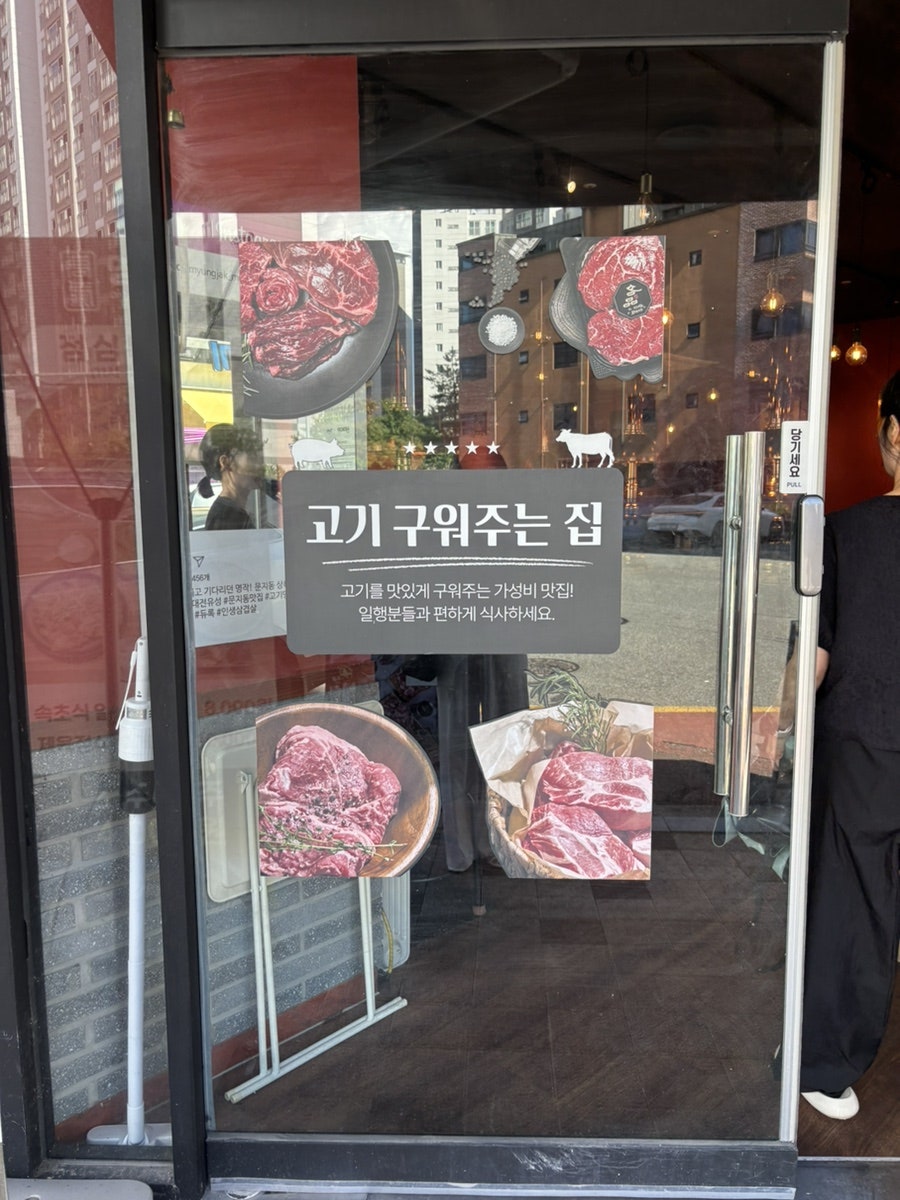 숙성삼겹 사진 6