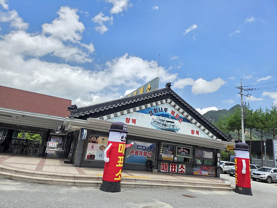 삼봉스토리관 사진 2