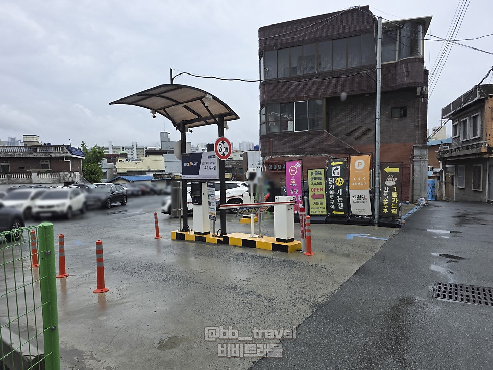 해월당 당감점 사진 3