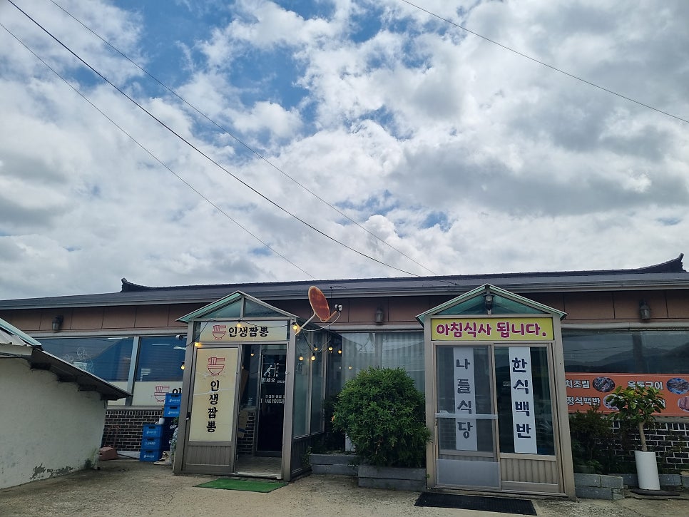 화도 사진 3