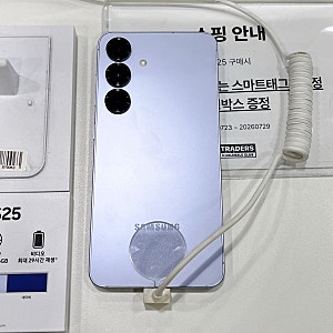 이마트 트레이더스 갤럭시 S25 256G 자급제 핸드폰 삼성카드 세일 할인 가격