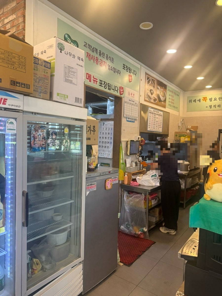 전주콩뿌리콩나물국밥 사진 5
