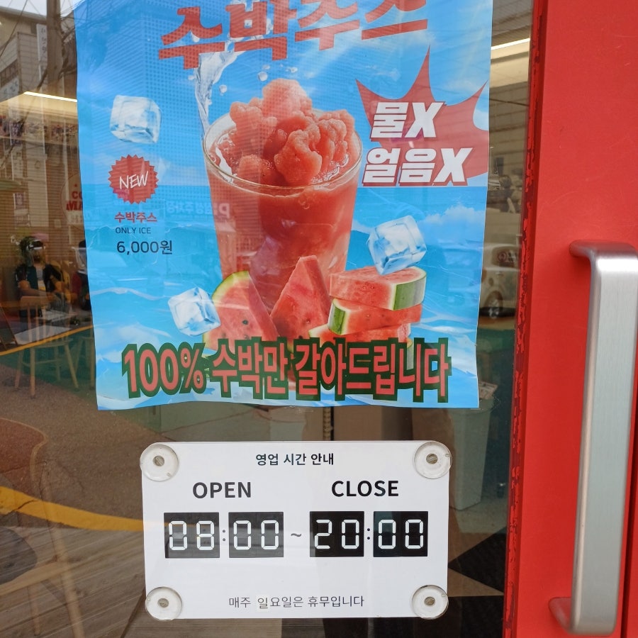커피메이킹 사진 5
