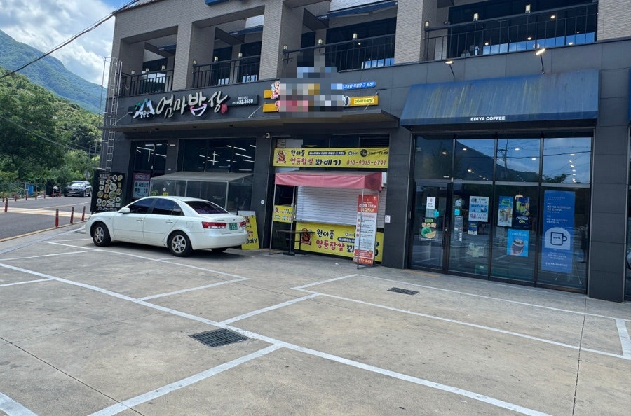 엄마밥상 월광수변점 사진 6