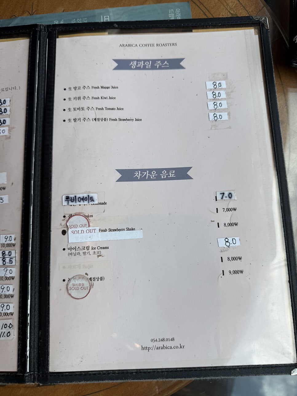 아라비카커피숍 사진 6