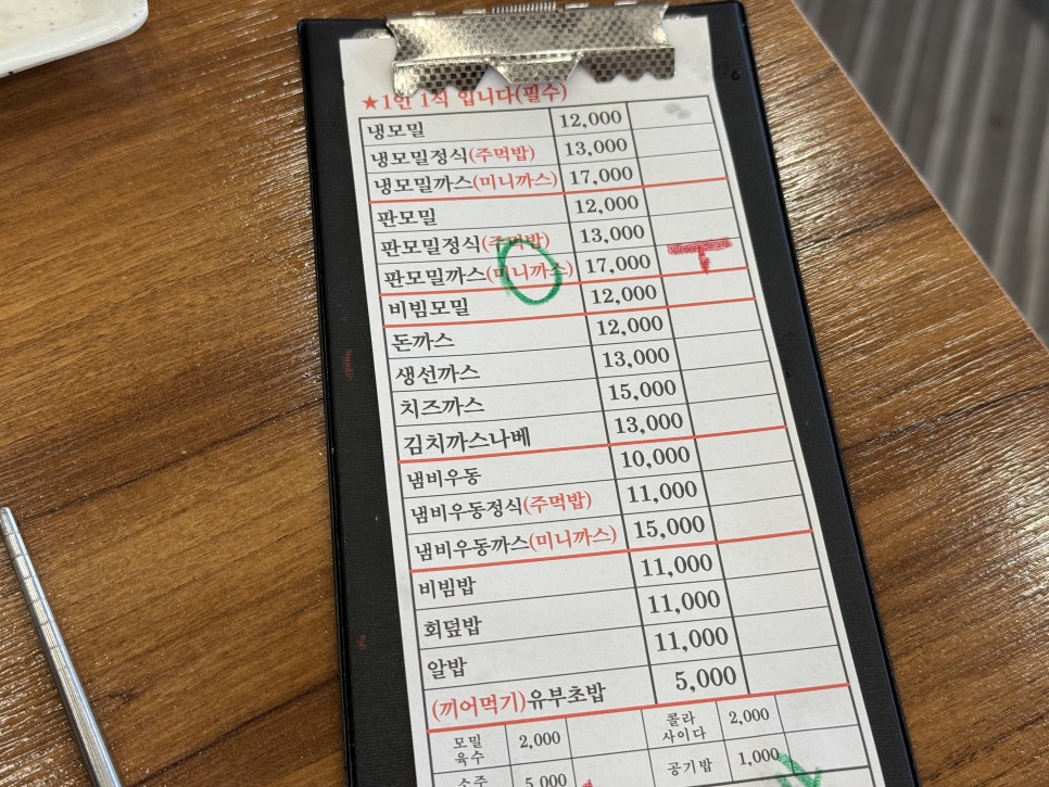 유해자의 일산소바 본점 사진 4