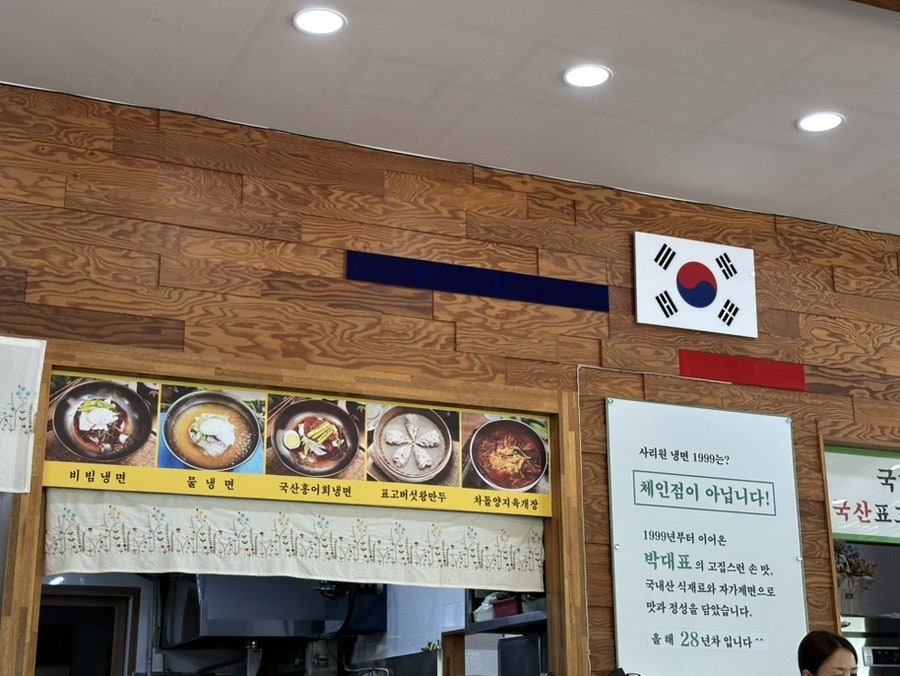 사리원 사진 6