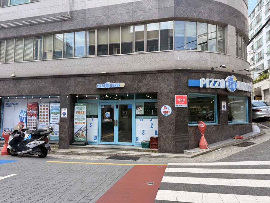 피자와썹 부산금정점 사진 2