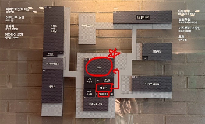 모락 사진 2