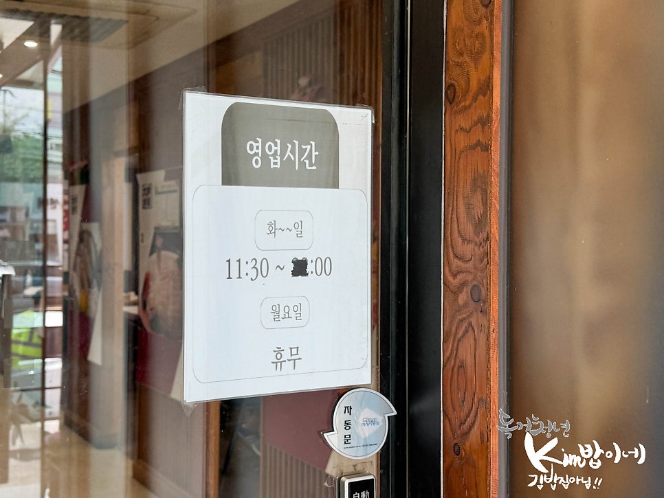 대양수산 사진 2