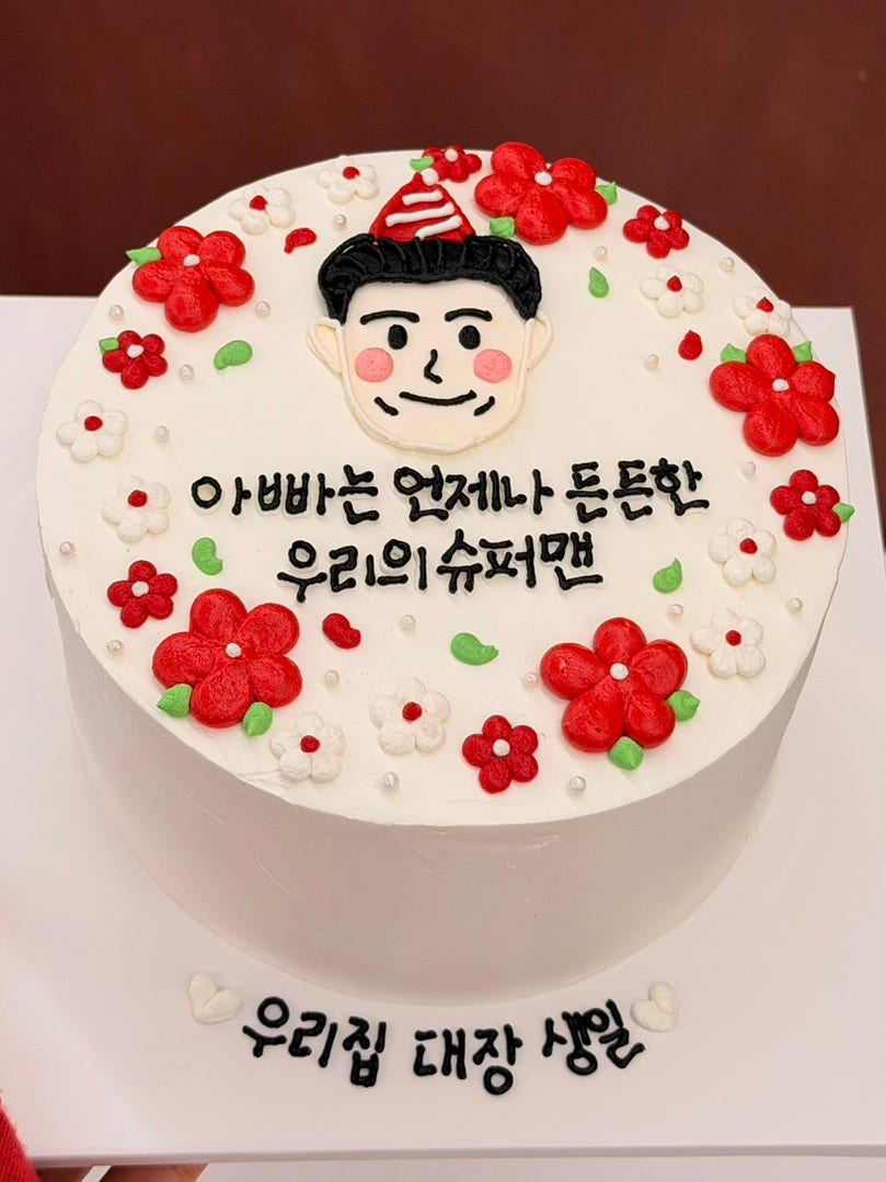 크림어스케이크