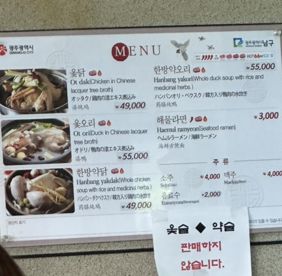 월산공원 사진 2